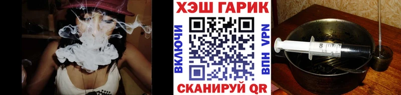 Бошки Шишки Иваново