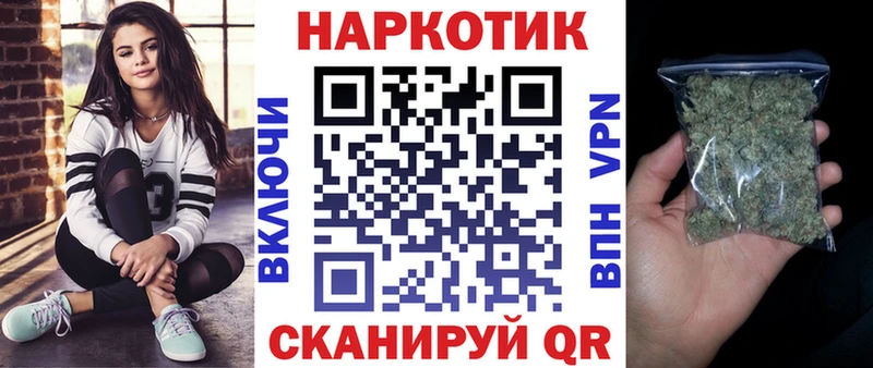 Где можно купить наркотики Иваново СОЛЬ  гидра онион  КОКАИН  ГАШИШ 