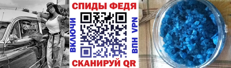 Amphetamine VHQ мега как войти Иваново
