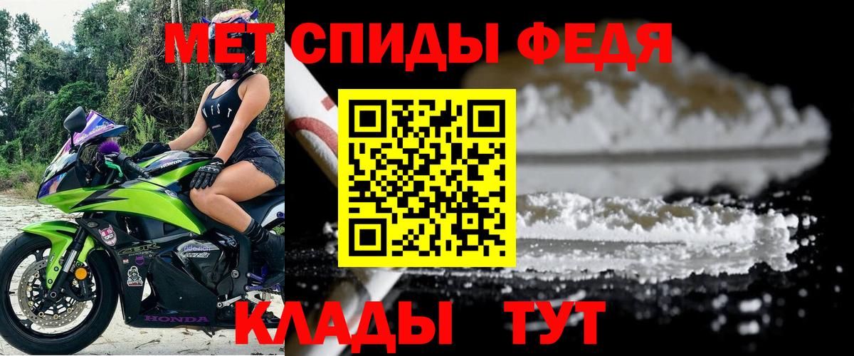 АМФ  Вход с VPN  Иваново  АМФЕТАМИН VHQ 
