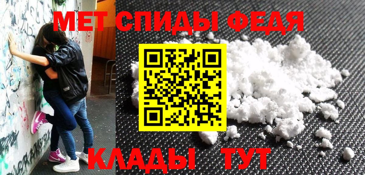 Амфетамин Розовый Иваново