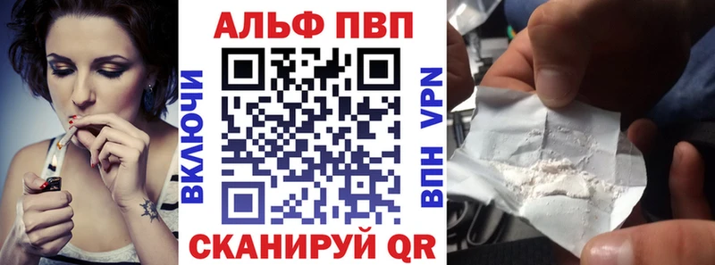 А ПВП СК  Иваново 