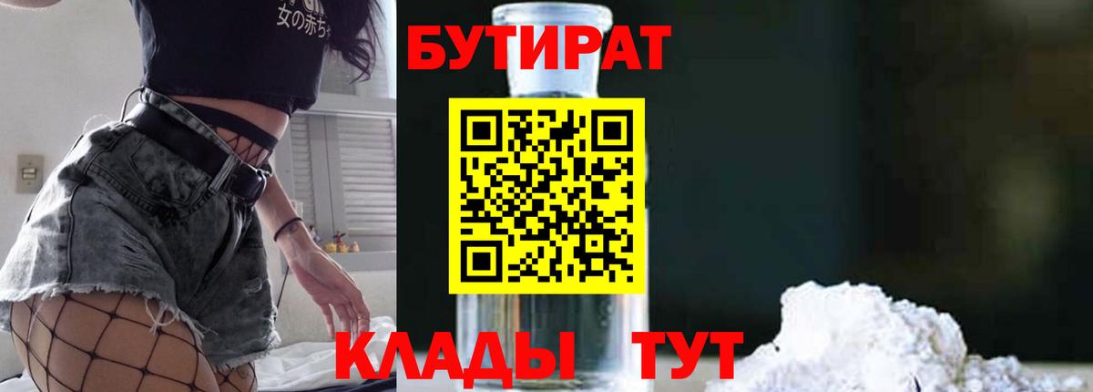 Кетамин Иваново