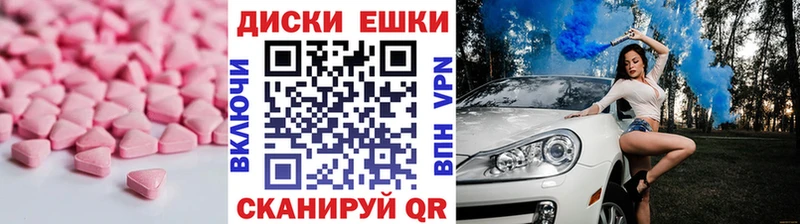 Экстази Philipp Plein  Иваново 