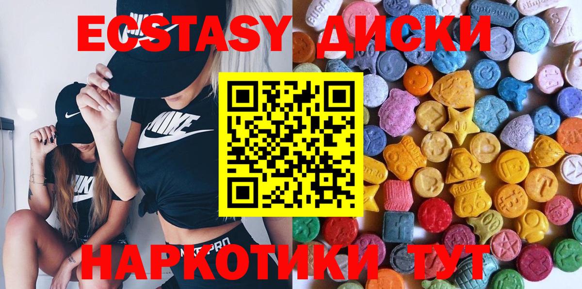 МДМА  ГАШ  Метамфетамин  Мефедрон кристаллы  Иваново  ЭКСТАЗИ  Гашиш  Alpha-PVP СОЛЬ   Вход с VPN  МЕФ  Конопля 