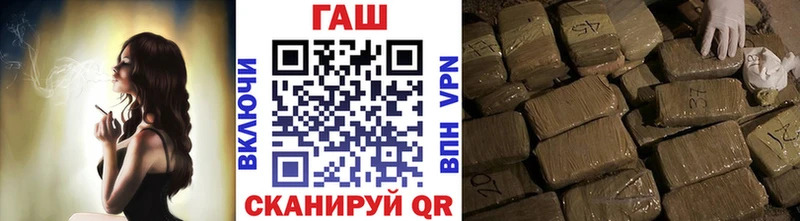 площадка какой сайт  Иваново  ГАШ hashish  где купить наркоту 
