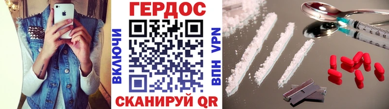 ГЕРОИН Heroin  darknet Telegram  Иваново  купить наркоту 