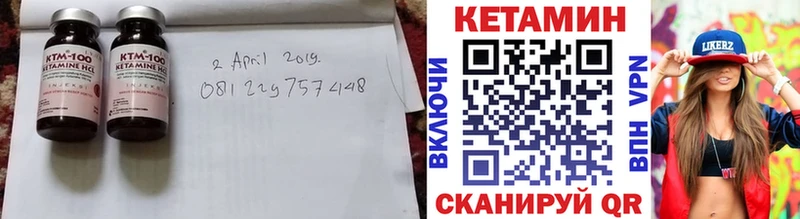 цена   Иваново  Кетамин ketamine 