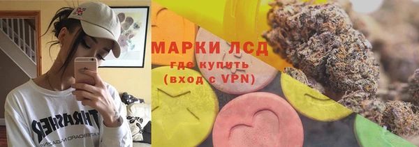 кристаллы Хадыженск