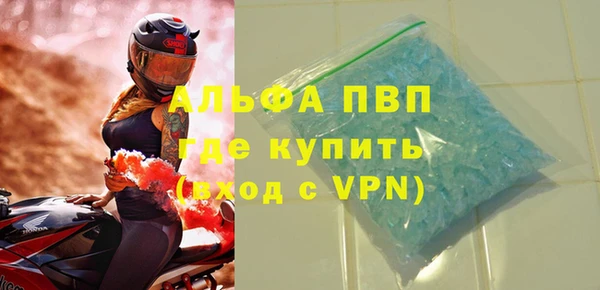 бутират Киреевск