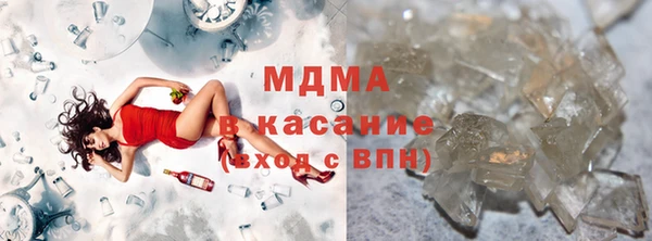 бутират Киреевск