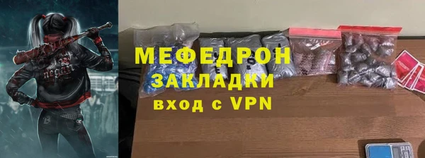 бутират Киреевск