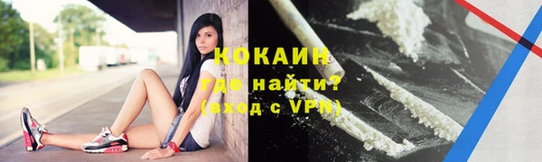 бутират Киреевск