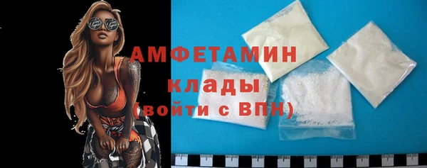 бутират Киреевск