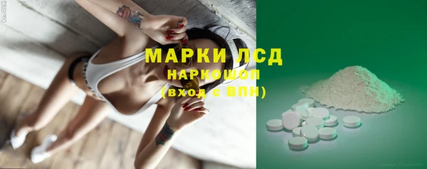 бутират Киреевск