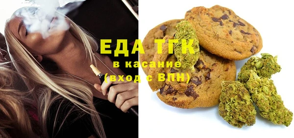 бутират Киреевск