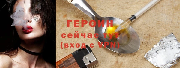 бутират Киреевск