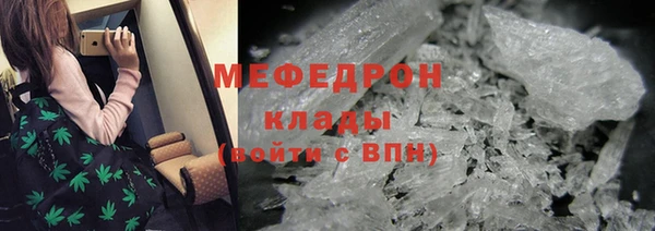 бутират Киреевск