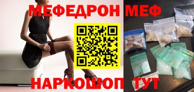 МДМА Ирбит