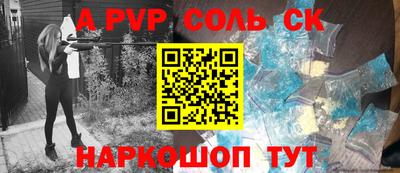 МДМА Ирбит
