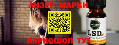 apvp Ипатово