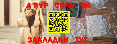 МДМА Ирбит