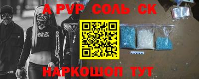 apvp Ипатово
