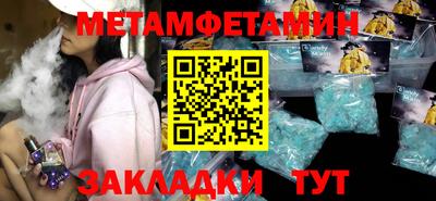 apvp Ипатово