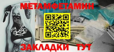 apvp Ипатово