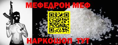 МДМА Ирбит