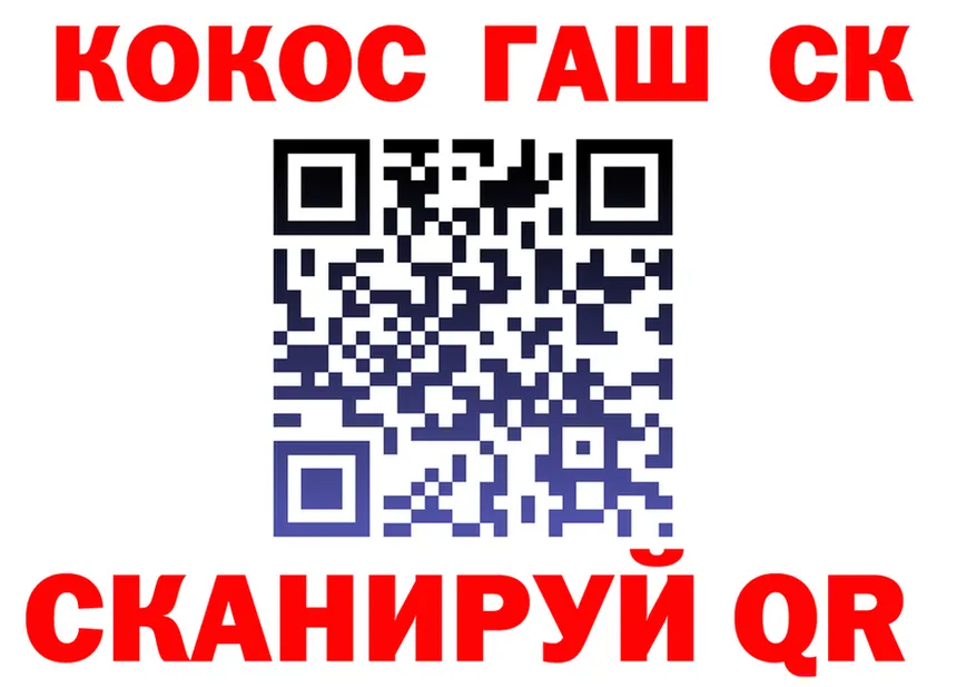 МЕТАДОН кристалл зеркало площадка KRAKEN Иваново