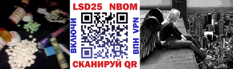 ЛСД экстази кислота  Иваново 