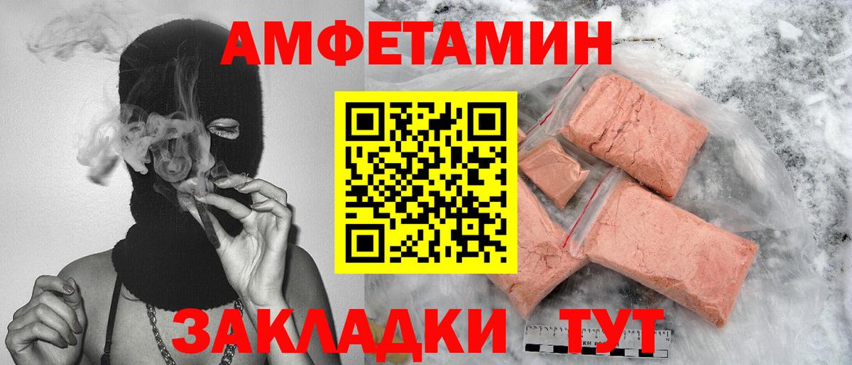 Иваново  Метамфетамин винт  Вход с VPN  Метамфетамин винт 