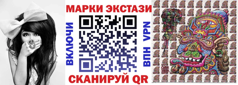 хочу наркоту  Иваново  Марки NBOMe 1,8мг 
