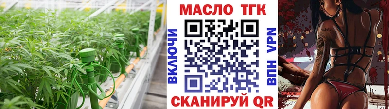 Дистиллят ТГК вейп с тгк  Иваново 