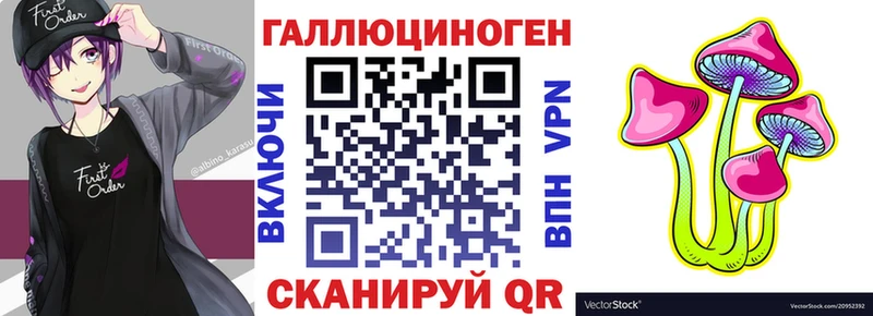 гидра ONION  Иваново  Псилоцибиновые грибы Psilocybine cubensis 