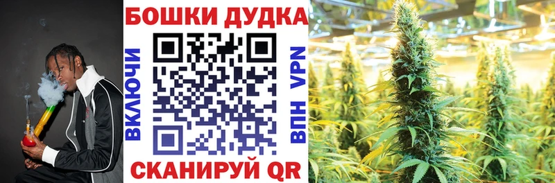 Шишки марихуана LSD WEED  купить   Иваново 