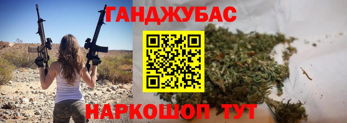 МАРИХУАНА Bruce Banner  Шишки марихуана конопля  Канабис SATIVA & INDICA  Иваново  Вход с VPN  Бошки Шишки White Widow 